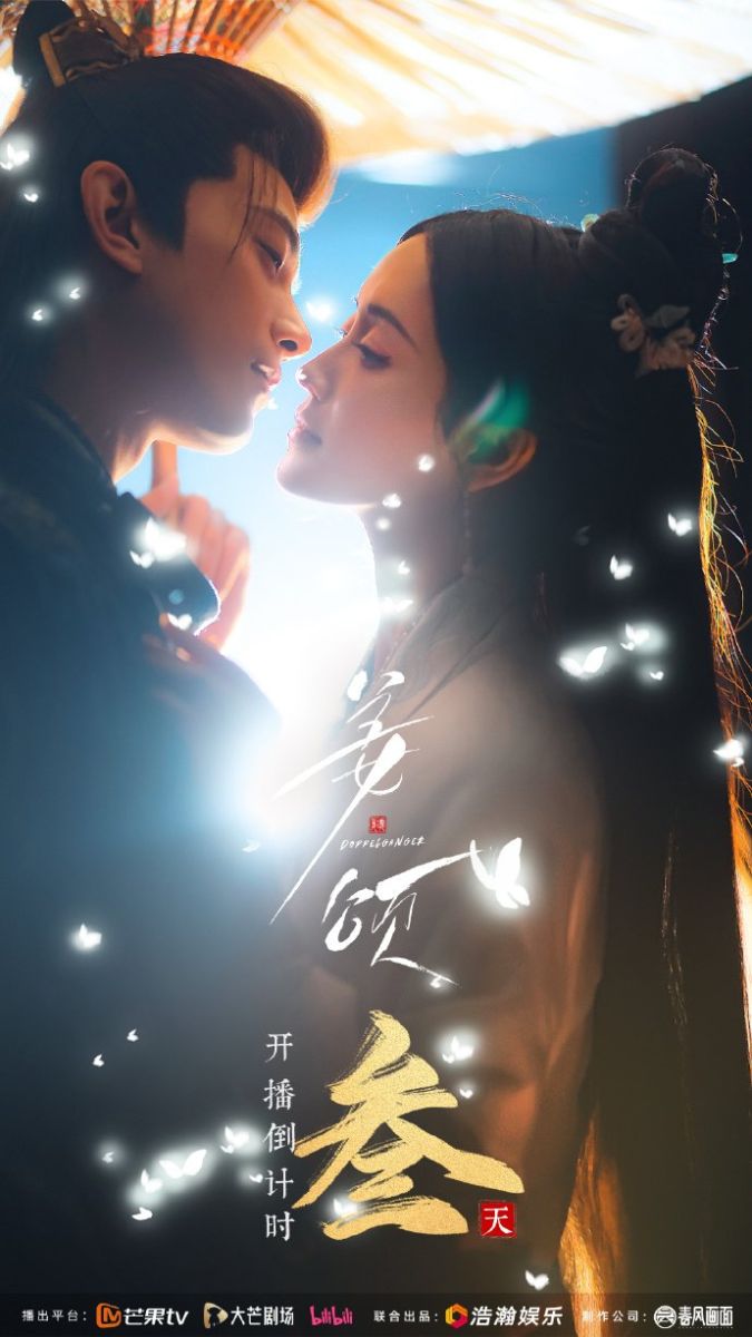 Khương Tụng (Song Trùng)