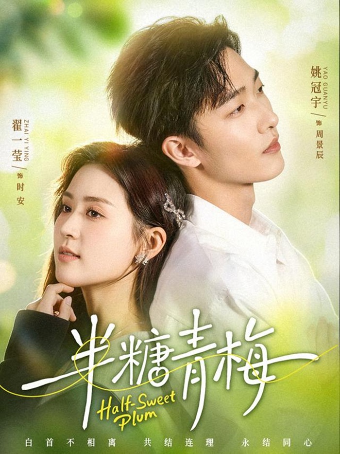 Bán Đường Thanh Mai