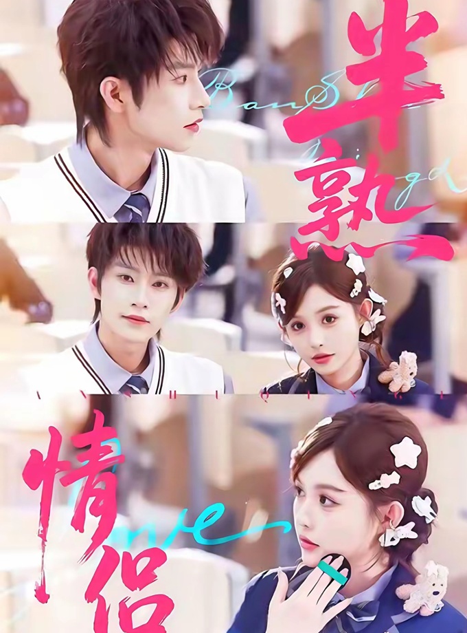 Cặp Đôi Bán Thục