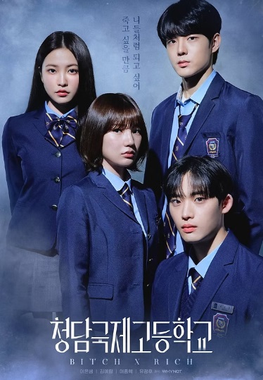 Chị Đại Học Đường Phần 2