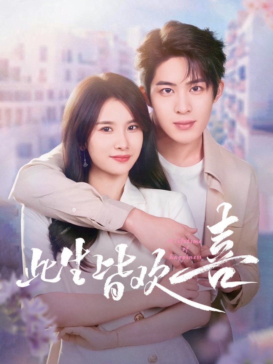 Cuộc đời này tràn đầy niềm vui