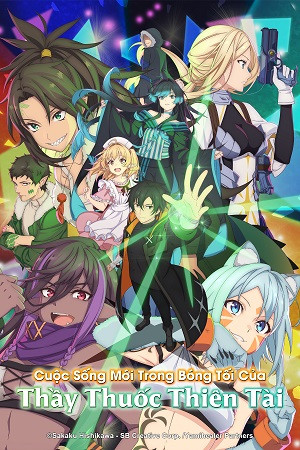 Cuộc Sống Mới Trong Bóng Tối Của Trị Liệu Sư Thiên Tài