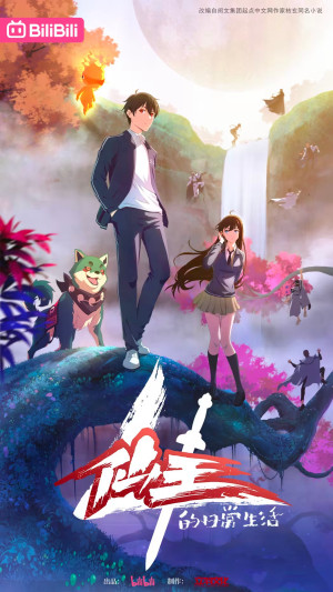 Nhật Ký Thường Ngày Của Tiên Vương (phần 4)