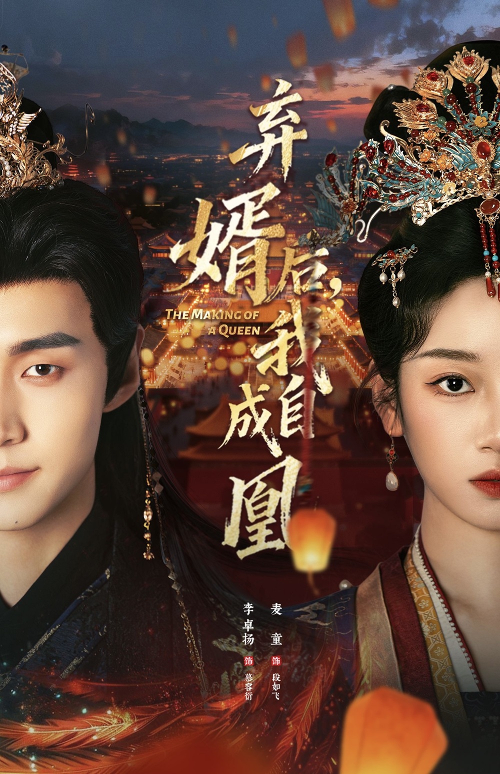 Đá Tra Nam, Ta Tự Hóa Phượng Hoàng