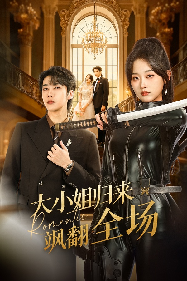 Đại Tiểu Thư Trở Về Khuấy Đảo Toàn Trường