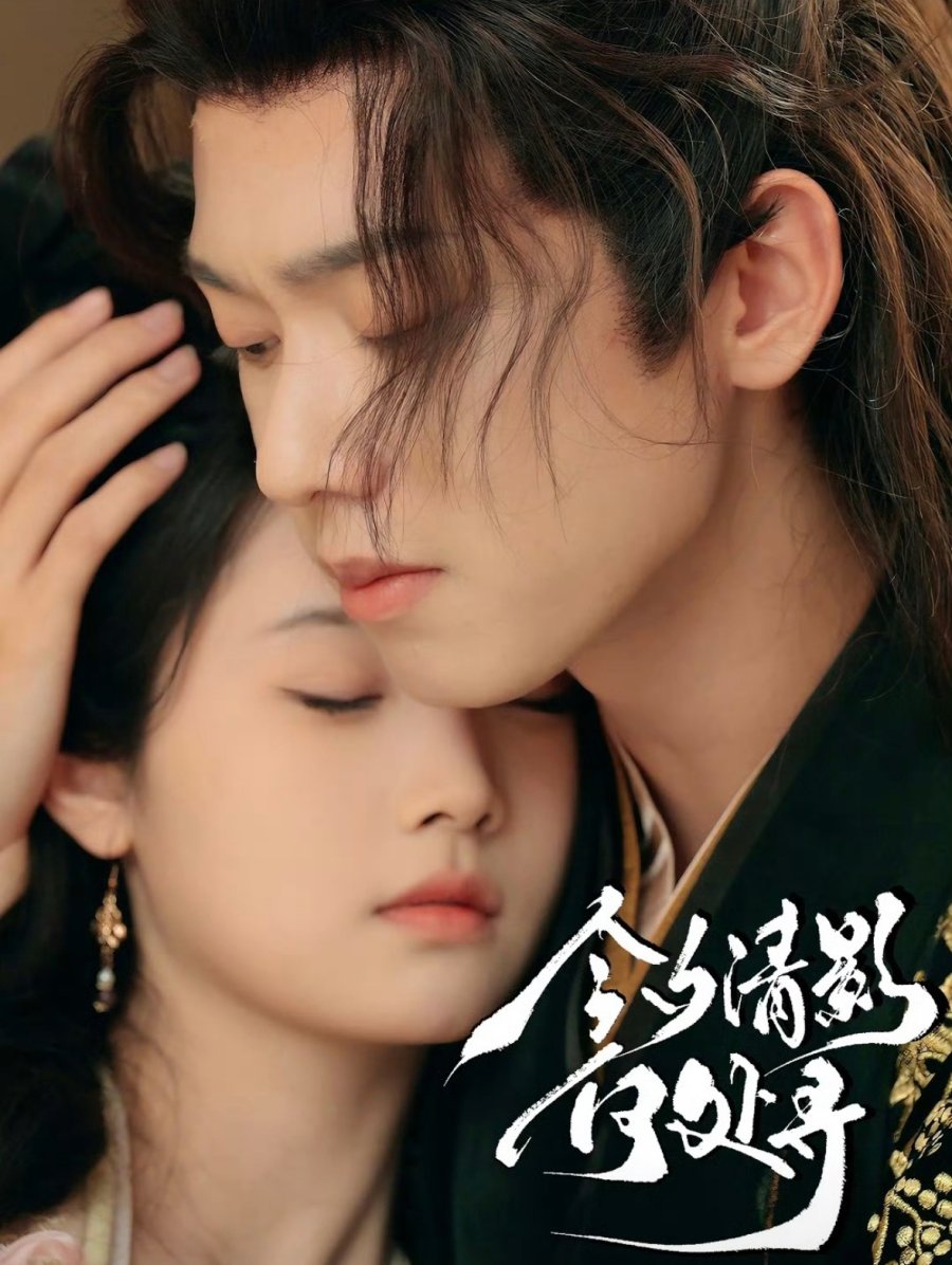 Đêm Nay Tìm Bóng Người Ở Đâu