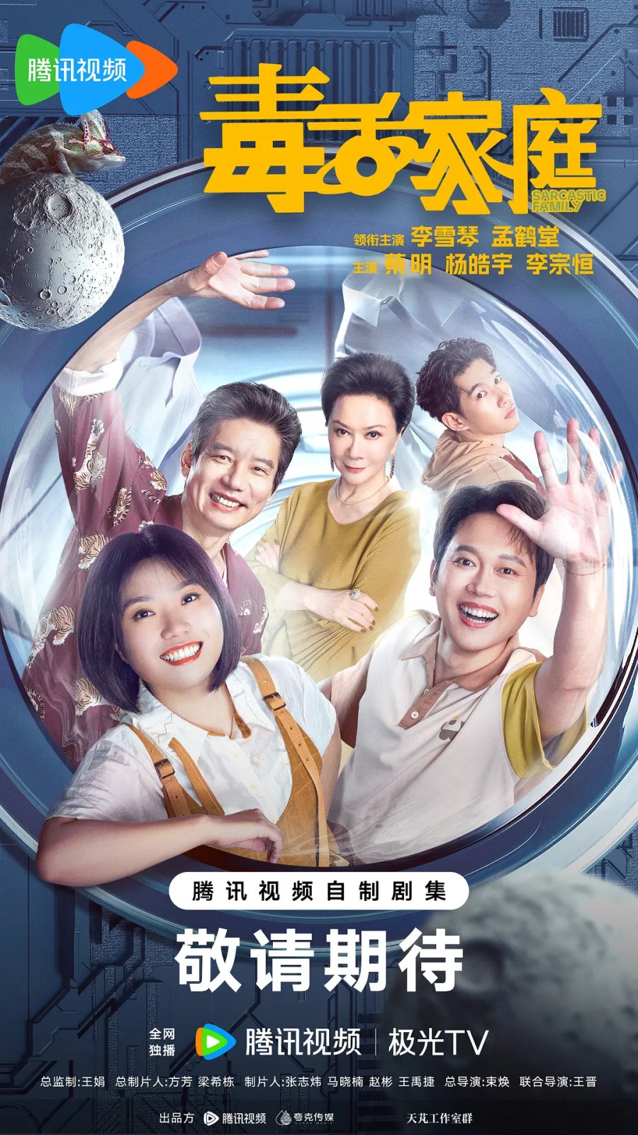 Gia Đình Độc Miệng