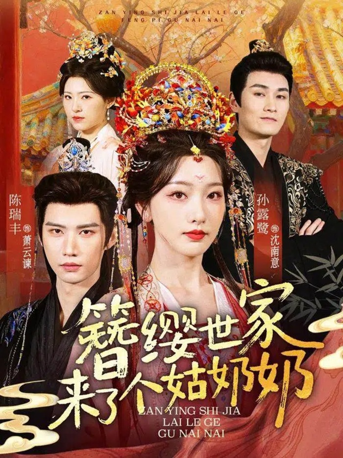 Gia Tộc Trâm Anh Có Một Cô Cô