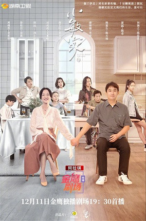 Hạnh Phúc Sau Đổ Vỡ