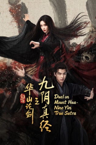 Hoa Sơn Luận Kiếm - Cửu Âm Chân Kinh