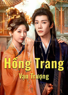 Hồng Trang Vạn Trượng