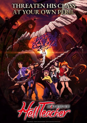 Jigoku Sensei Nube (2025)