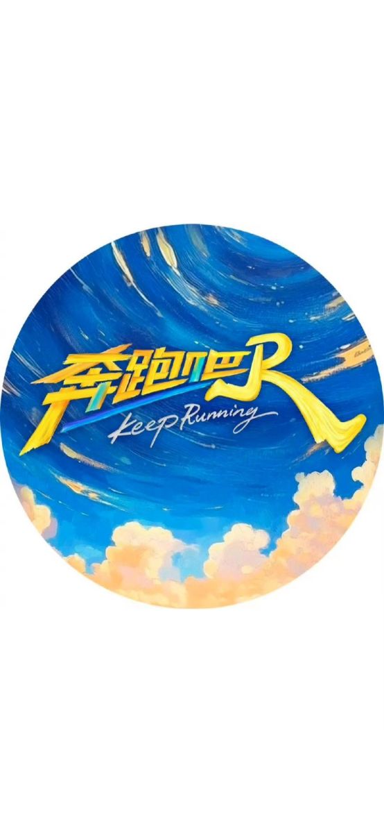 Keep Running Phần 13