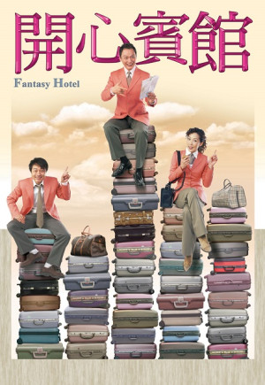 Khách Sạn Vui Vẻ