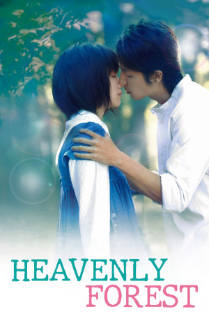 Tấm Ảnh Tình Yêu