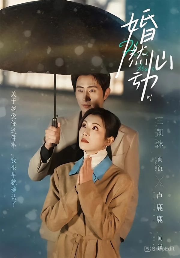 Khoảnh Khắc Con Tim Rung Động Khi Kết Hôn (Phần 1)