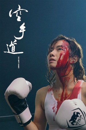 Nữ Quyền Vương