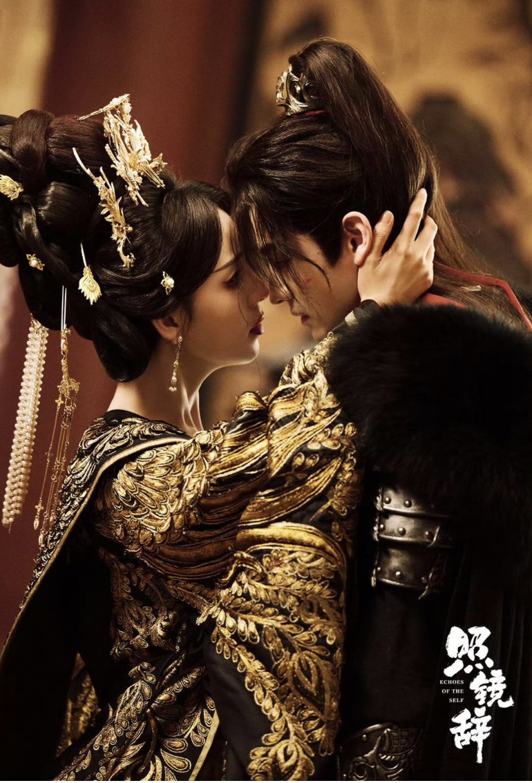 Khúc Từ Biệt Trước Gương