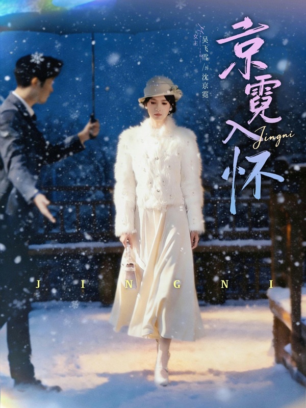 Kinh Nghê Nhập Hoài