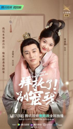 Làm Ơn Đừng Sủng Tôi (Phần 1)