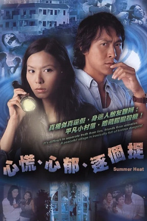 Lần Theo Dấu Vết (2006)