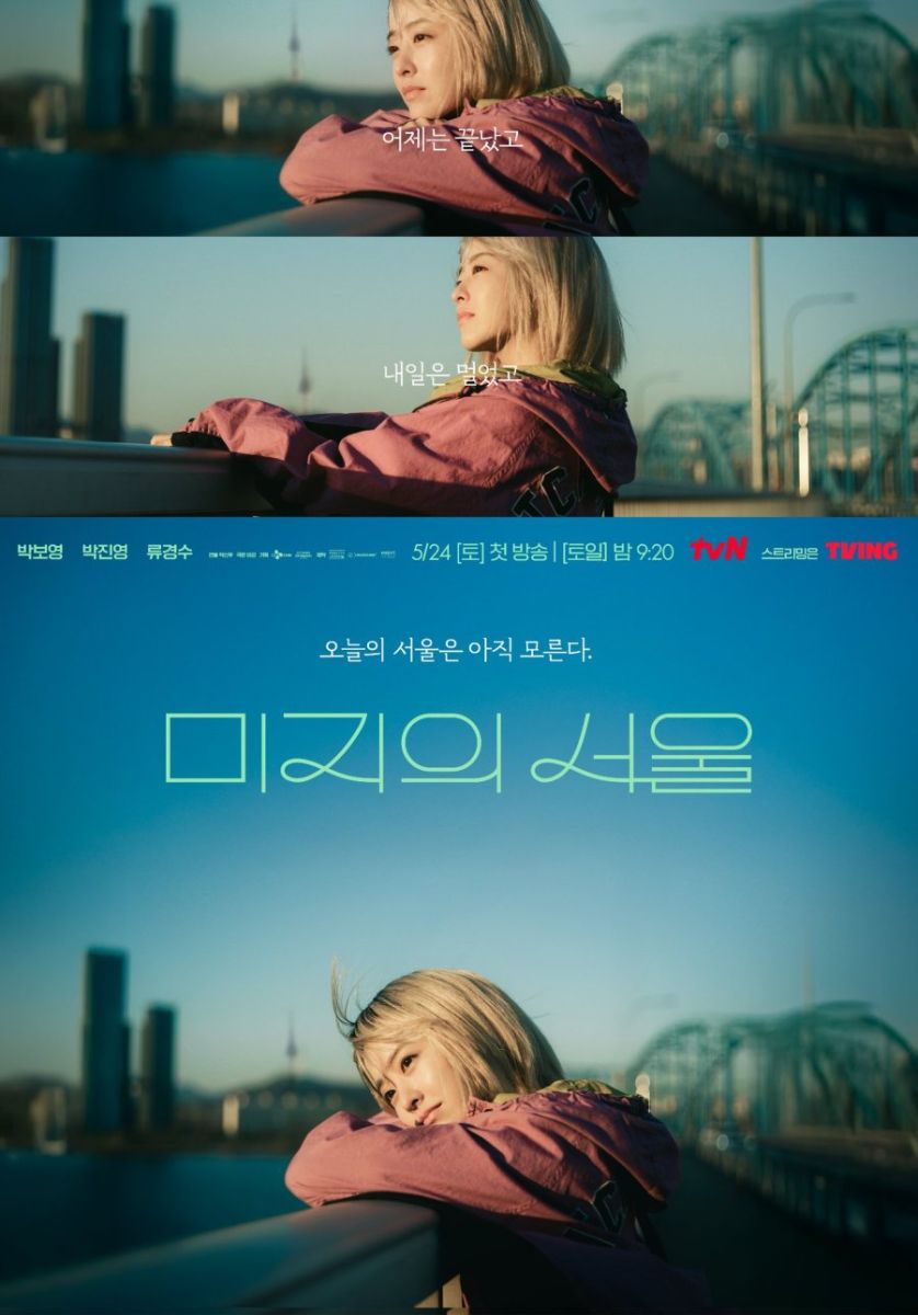 Một Seoul Chưa Biết Đến