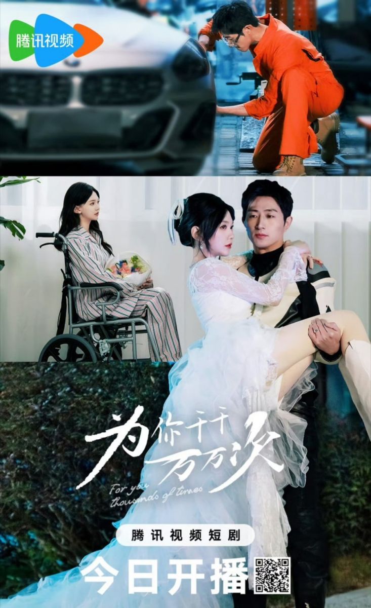 Ngàn Vạn Lần Vì Em