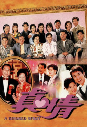 Nghĩa Nặng Tình Thâm