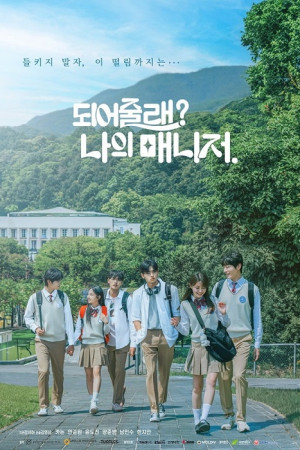 Người Quản Lý của Tôi Ơi!