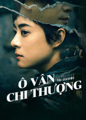 Ô Vân Chi Thượng
