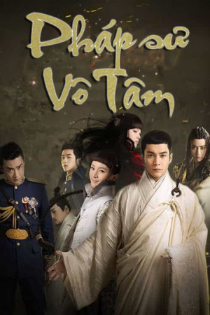 Pháp Sư Vô Tâm (Phần 1)