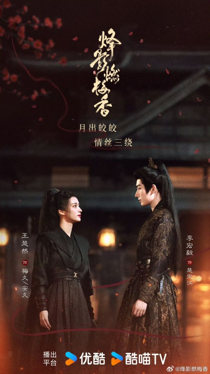 Phong Ảnh Nhiên Mai Hương