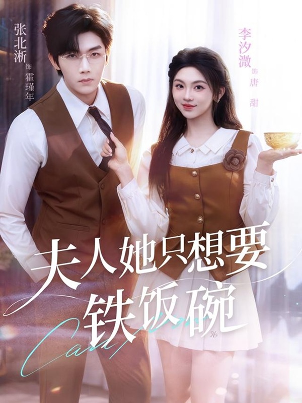 Phu Nhân Cô Ấy Chỉ Muốn Bát Cơm Sắt