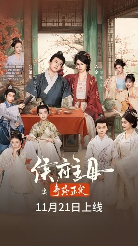 Phu Nhân Hầu Gia Muốn Được Chết Yên Ổn