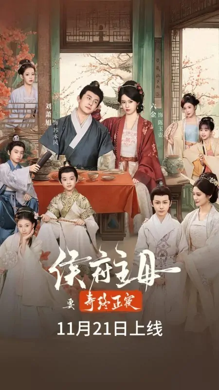 Phu Nhân Hầu Gia Muốn Được Chết Yên Ổn