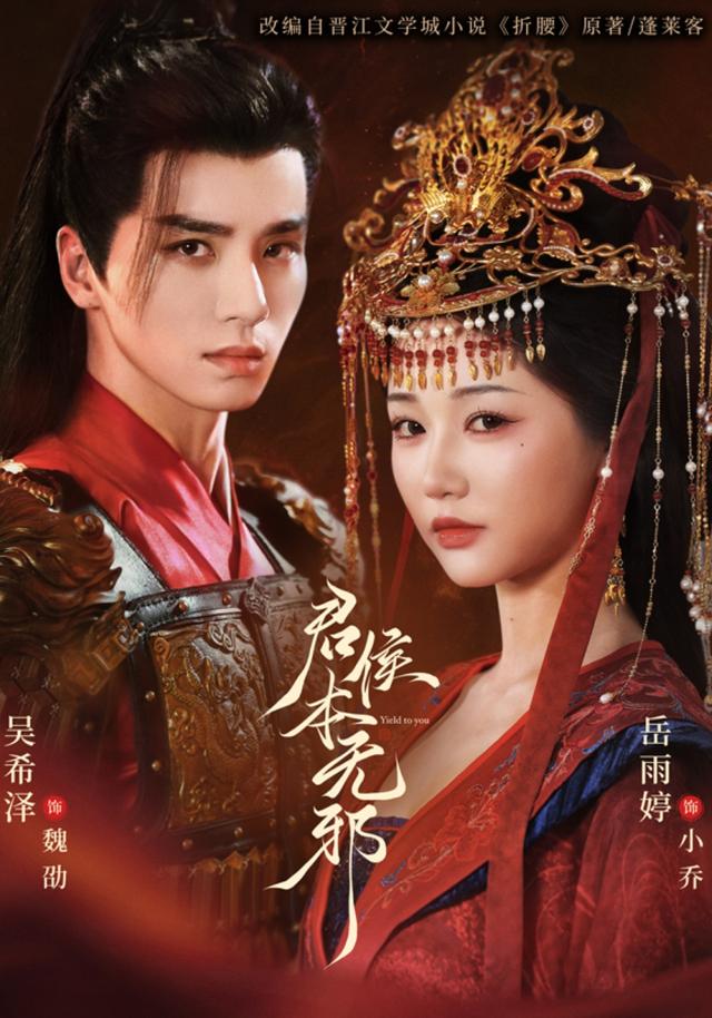 Quân Hầu Bản Vô Tà