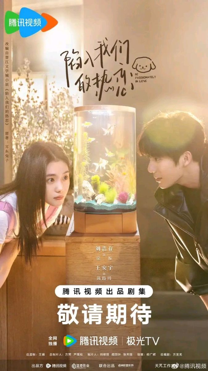 Sa Vào Tình Yêu Cuồng Nhiệt Của Chúng Ta