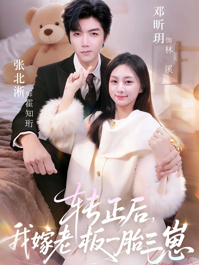 Sau Khi Chính Thức Nhận Việc, Tôi Kết Hôn Với Sếp Và Sinh Ba