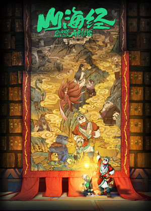 Sơn Hải Kinh: Tạm Biệt Quái Thú