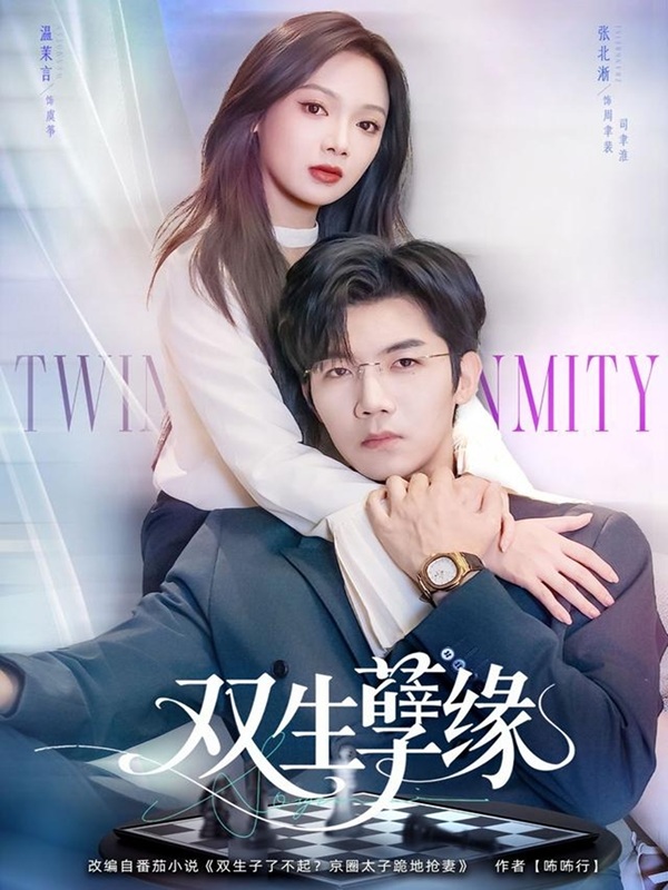 Song Sinh Nghiệp Duyên