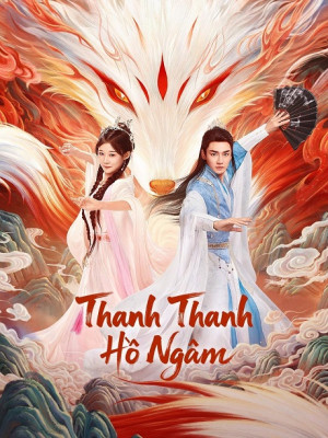 Thanh Thanh Hồ Ngâm