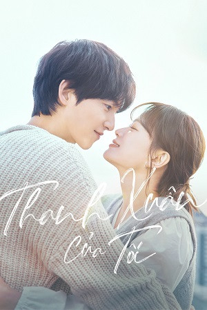 Thanh Xuân Của Tôi