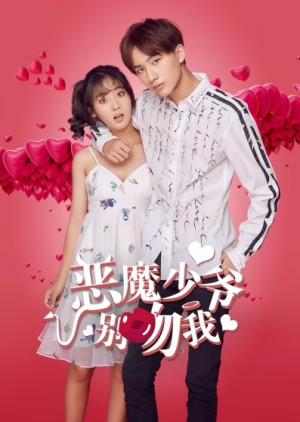 Thiếu Gia Ác Ma Đừng Hôn Tôi (Phần 1)