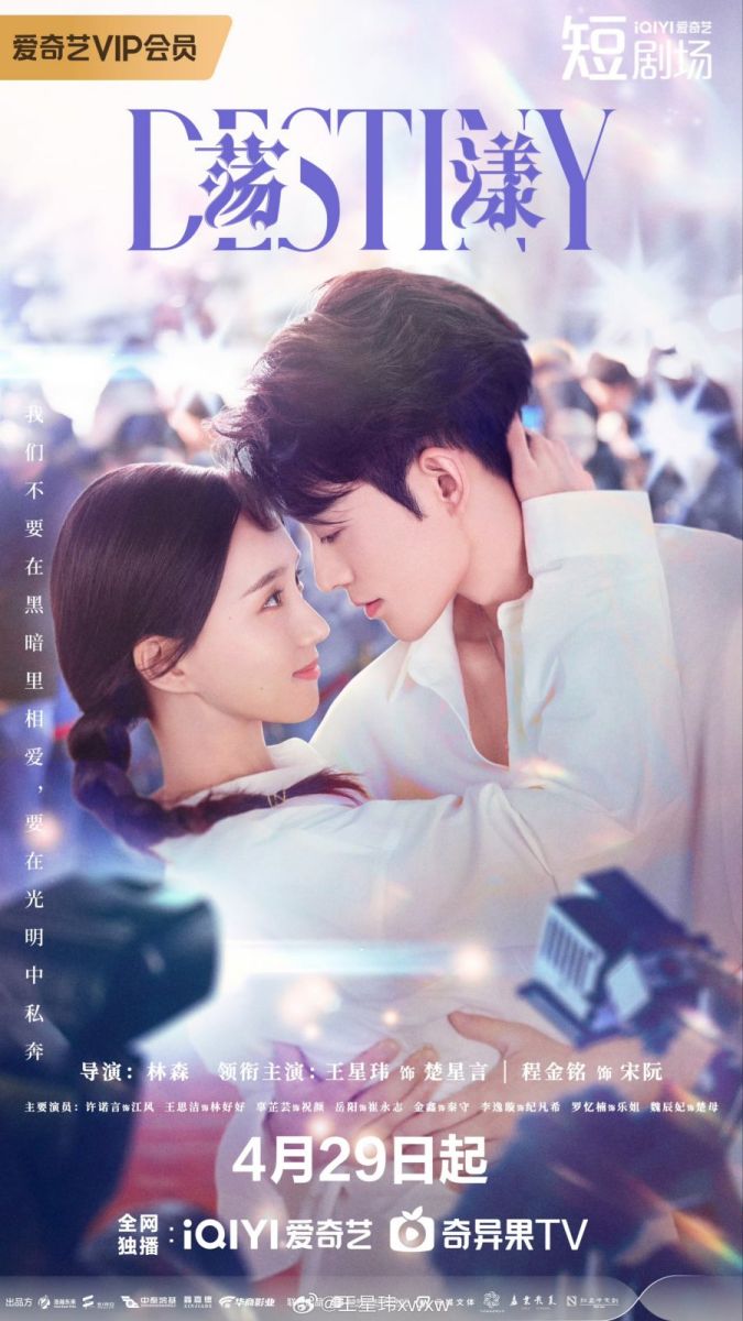 Tình Yêu Định Mệnh