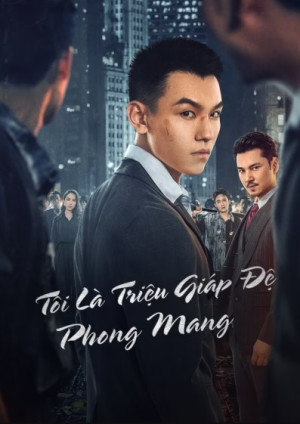 Tôi Là Triệu Giáp Đệ: Phong Mang