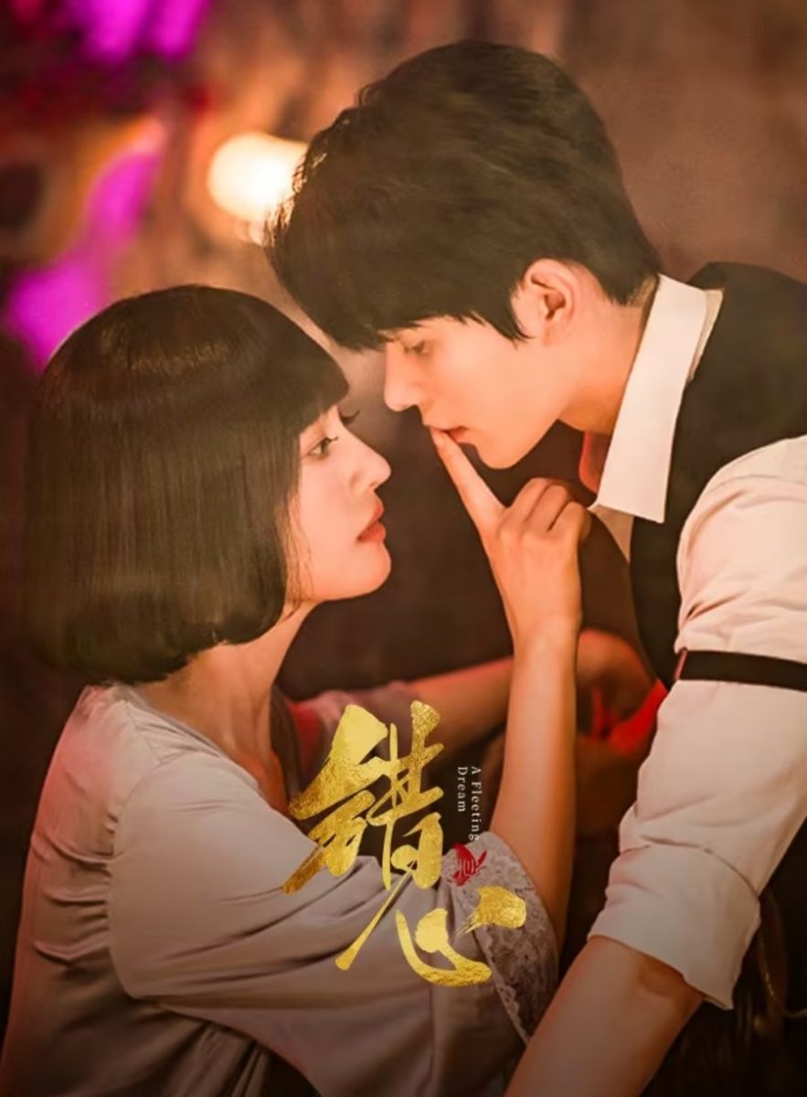 Trao Nhầm Trái Tim