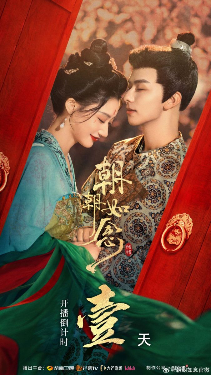 Triều Triều Như Niệm