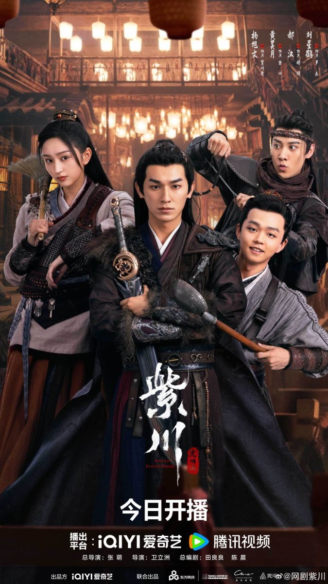 Tử Xuyên: Quang Minh Vương