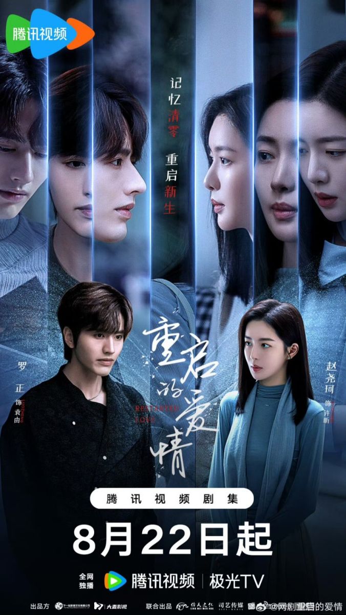 Yêu Lại Từ Đầu